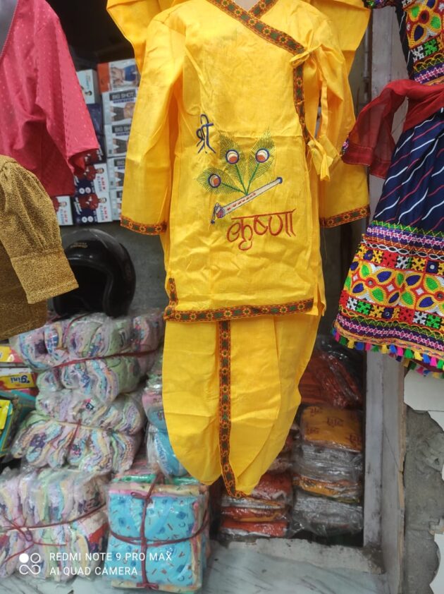 Kanha Ji Cotton Yellow Dress For Kids